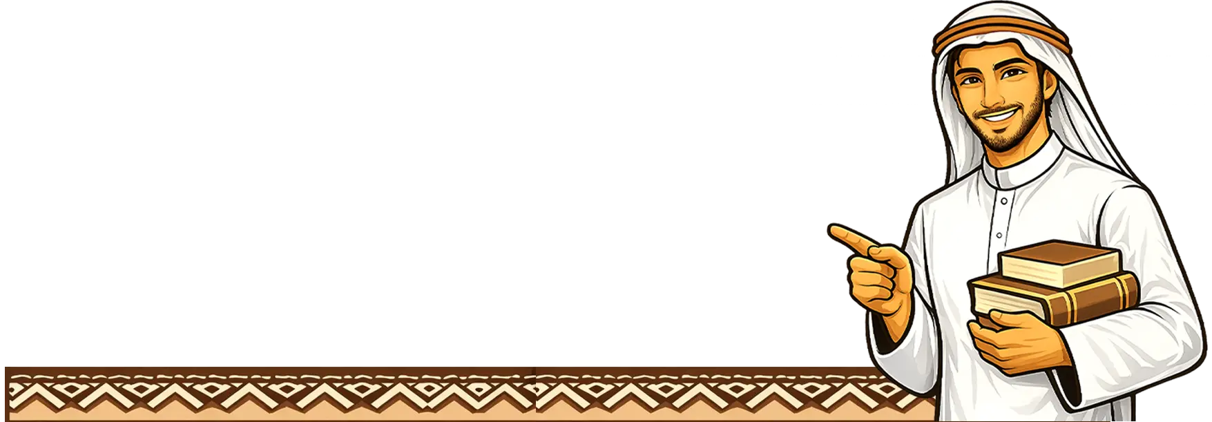Sanad Academy footer logo