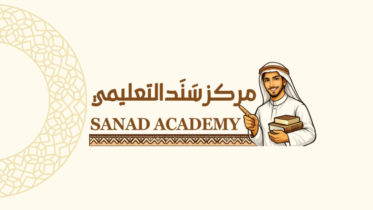 معاينة الفيديو التعريفي